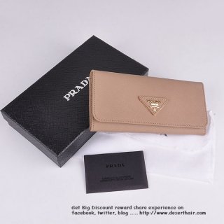 Prada IM1132 Apricot Wallet